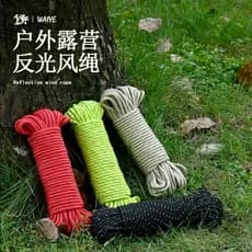 Corda à prova de vento para tendas de 20 metros, corda de camping reflexiva, corda de vento, mastro de suporte para told