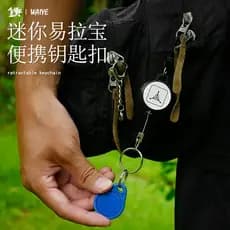 Chaveiro retrátil de cabo de aço de alta resistência para pesca, chaveiro retrátil anti-perda e anti-furto, fivela anti-