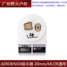 [Apoio de Mão AEROKNOX] Apoio de Mão Metálico 20mm/MLOK Universal