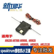 Compatível com os pequenos receptores de satélite AR6210 AR8000 AR9020 Spektrum Receiver