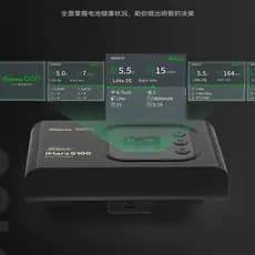 Carregador Inteligente G-Tech iMars S100 10A 100W 2S~6S com Fonte de Alimentação Integrada