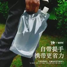 Bolsa de água dobrável de 2L para camping ao ar livre, para ciclismo e caminhadas, bolsa de água transparente para beber