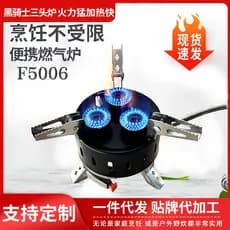 Fogão Portátil Black Knight de Alta Potência para Uso Externo, Fogão de Três Queimadores à Prova de Vento, Fogão de Camp