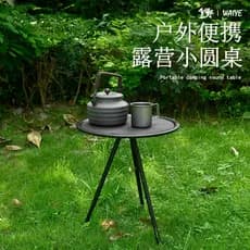 Mesa redonda pequena dobrável para uso externo, mesa de chá para piqueniques e camping, mesa dobrável multifuncional par