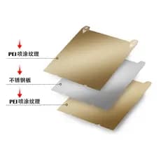 Adequado para Skyworth K3/ender 5 s1 235*235, filme de aço mola revestido com PEI para impressão 3D.