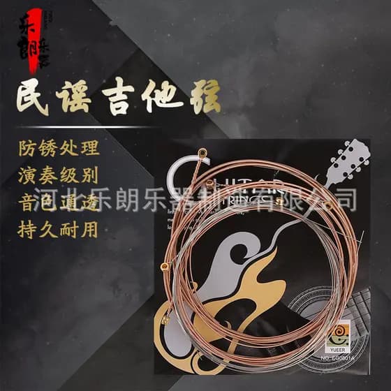 Cordas de guitarra, cordas de guitarra acústica, cordas de guitarra elétrica de bronze fosforoso, acessórios para instru