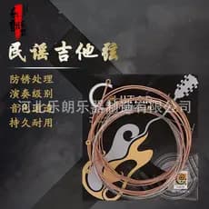 Cordas de guitarra, cordas de guitarra acústica, cordas de guitarra elétrica de bronze fosforoso, acessórios para instru