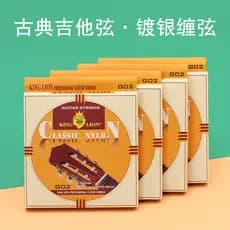 Diretamente do fabricante: Cordas para Violão Clássico G02, Conjunto de Cordas de Nylon para Violão, 6 Cordas por Conjun