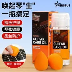 Kit de Manutenção 3 em 1 para Guitarra: Óleo para Cuidado, Solução de Limpeza para Escala de Guitarra Elétrica e Baixo,