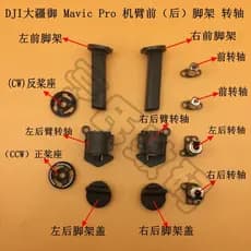 Eixo giratório frontal do DJI Mavic Pro, tripé do braço do drone frontal esquerdo e direito, eixo giratório traseiro esq