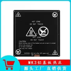 Acessórios para impressora 3D, plataforma de aquecimento com substrato de alumínio MK3, placa de alumínio 214/214/3mm 22
