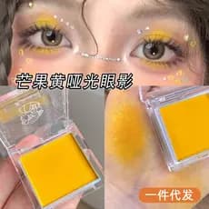 Sombra de olhos amarelo manga, amarelo fosco, amarelo limão, amarelo ganso, amarelo brilhante, maquiagem de palco, alta
