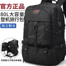 Mochila masculina de grande capacidade, mochila de viagem, bolsa de viagem casual estilo esportivo para atividades ao ar