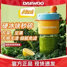 Copo liquidificador portátil Daewoo, pequeno mini liquidificador elétrico para casa e estudantes, com carregamento sem f