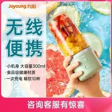 Espremedor Joyoung para uso doméstico, pequeno espremedor de frutas elétrico portátil, mini máquina de suco multifuncion