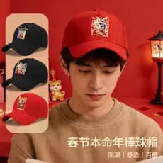Boné de beisebol ano do cavalo estilo chinês na moda protetor solar guarda-sol ajustável boné masculino feminino vermelh
