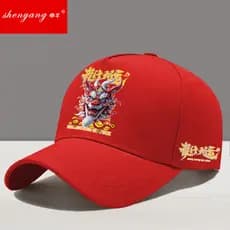 Chapéu de Ano Novo Dragão Grande Sorte Vermelho Véspera de Ano Novo Ano Original 2024 Ano do Dragão Grande Sorte Boné de