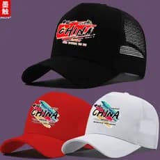 Boné de beisebol novo estilo estilo chinês CHINA nascido para o sol todo masculino feminino ao ar livre guarda-sol chapé
