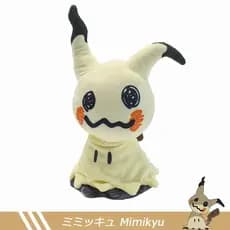 Pokémon Mimikyu Plush Stuffed Animal Toy - 7.8" Birthday Kids Gifts,Christmas,Anime Character Dolls