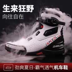 Nove fios lobo respirável quatro estações sapatos de equitação da motocicleta das mulheres dos homens botas de corrida f