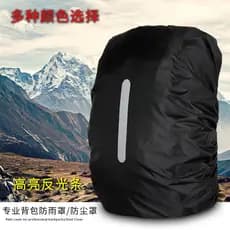 [Produtos prontos para entrega no mesmo dia] Mochila Capa de chuva Mochila para montanhismo ao ar livre Capa impermeável