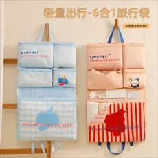 Saco de armazenamento de viagem seis-em-um saco de armazenamento de roupas organizador de bagagem saco de armazenamento