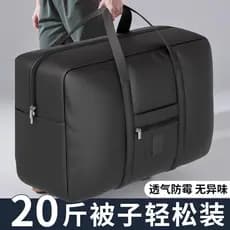 Bolsa portátil para armazenamento de roupas de viagem