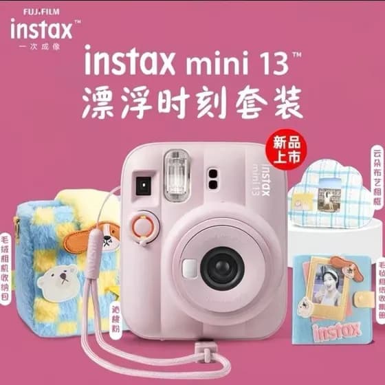 Qionghai City Wuqiao Merchandise Co., Ltd. [Versão genuína de viagem na China] Câmera Polaroid MINI13 Câmera de tiro pon