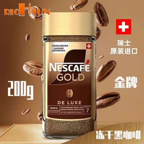 Qionghai City Wuqiao Comercial Co., Ltd. Original Swiss Nestlé Gold Medal Café Instantâneo em Pó Sem Cana Americano Liof
