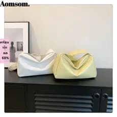 Bolsa Mensageiro AOMSOM , De Ombro De Couro Estilo Coreano , Versátil , Macia , Cor Sólida , Grande Capacidade Crossbody