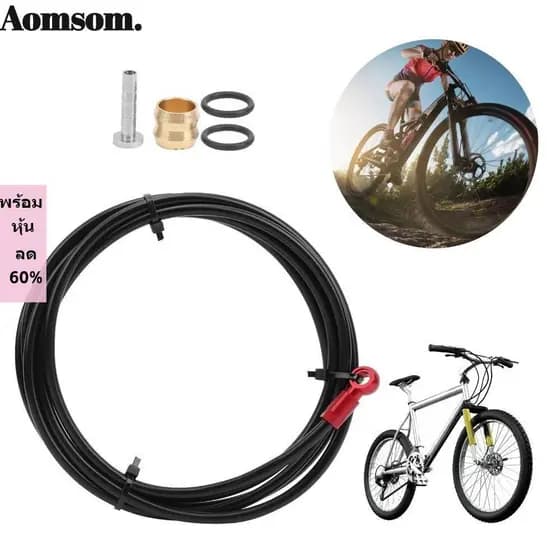 AOMSOM 1 Conjunto De Mangueira De Freio A Disco Hidráulico , Tubo Cortável Fácil De Instalar , Kit De Cabo Durável De 2