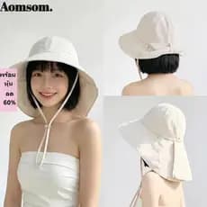 Chapéu De Sol Feminino AOMSOM , Boné De Pescador Com Proteção UV De Secagem Rápida , Casual Ajustável Dobrável De Cor Só