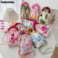Bolsa Crossbody Para Telefone AOMSOM , De Malha Tecida À Mão Com Design De Desenho Animado , Poliéster De Grande Capacid