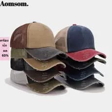 Chapéu De Sol De Malha AOMSOM , Boné De Beisebol Leve E Respirável , Snapback Fino De Algodão Lavado Colorido