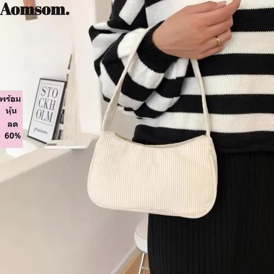 Bolsa Para Axilas AOMSOM , De Ombro Meia Lua Com Zíper De Cor Sólida , Alça Ajustável Vintage De Veludo Cotelê Feminina