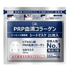 Máscara Facial Hidratante e Reparadora com Colágeno |   Brilho Instantâneo em Cinco Minutos |   21 folhas (1 pacote) Len