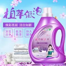 Atacado do fabricante: Detergente para roupa Haotaitai em garrafa de 2kg com bicarbonato de sódio e fragrância de lavand