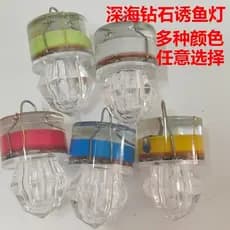 Luz de atração de peixes de águas profundas, luz de atração de peixes subaquática, luz de atração de peixes LED piscante