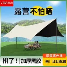 Tenda hexagonal para acampamento, viagens e piqueniques ao ar livre, semi-sombreada, à prova de sol, à prova d'água, com