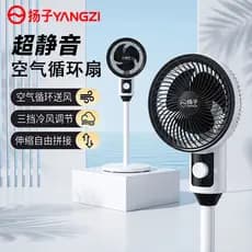 Ventilador de circulação de ar Yangzi para uso doméstico, oscilante para a esquerda e para a direita, pode ser usado com