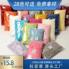 Fabricante vende por atacado tiras de papel ráfia por quilo para enchimento de caixas de presente, tiras de papel para c