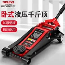 Macaco hidráulico horizontal Delixi Electric de 2, 3 e 4 toneladas, ferramenta especial para manutenção e reparo de auto
