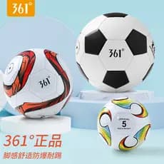 361 ° Bola de futebol infantil genuína para alunos do ensino fundamental e médio, bola de futebol profissional da Copa d
