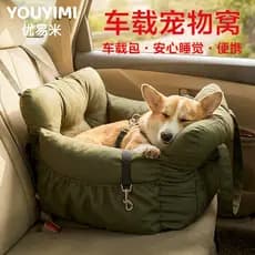 Cama para animais de estimação, cama para cães para carro, tapete para cães para carros para cães de pequeno e médio por