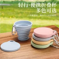 Copo de água dobrável para viagem, portátil, acampamento ao ar livre, Silicone de qualidade alimentar, pode sair, copo d
