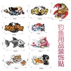 Suprimentos de pesca de peixes adesivos decorativos caixa de pesca adesivos de pesca único desenho de carro carpa na mod