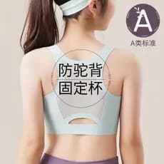 Sutiã esportivo para meninas de desenvolvimento, costas bonitas, adolescente, corrida, à prova de choque, respirável, ro
