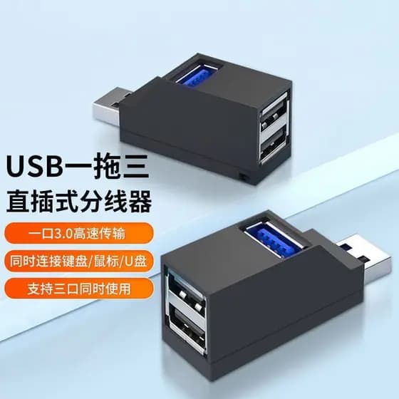 Usb usb hub Docking Station divisor um para três portas 20usb30 hub usb Flash Drive carregamento do computador do telefo