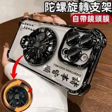 Fengshengshui giroscópio suporte rotativo resistente a choques adequado para Apple iPhone 17 ar 16 15 14 13 12 Promax ca