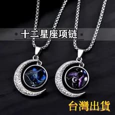 Doze constelações luminosas desgaste pescoço influenciador colar masculino feminino na moda versão coreana único na moda
